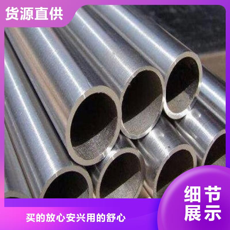 哈氏合金管N08800拥有核心技术优势