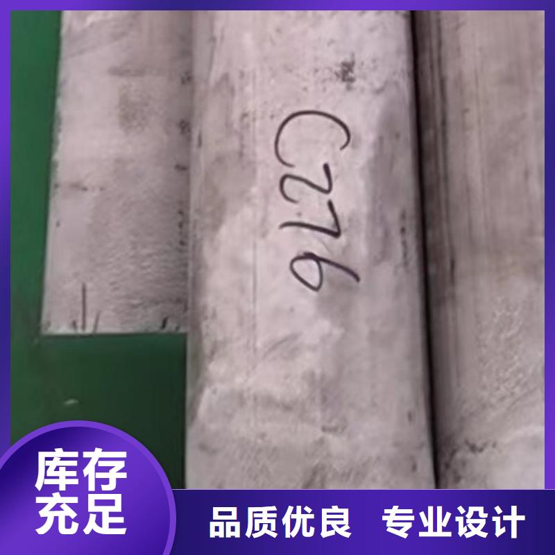 哈氏合金管哈氏合金C276管厂家直发