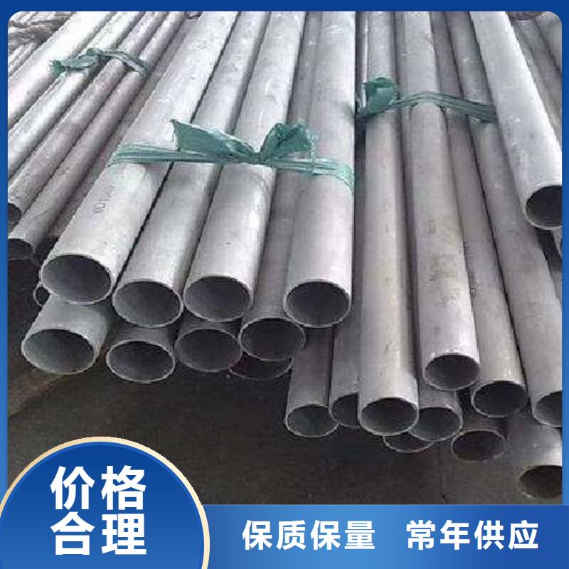 哈氏合金管inconel718厂家直销直供