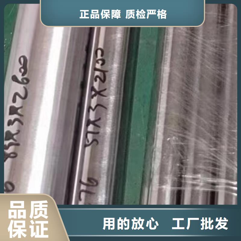 哈氏合金管,N08028专注品质