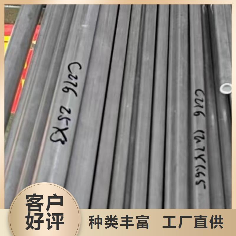 哈氏合金管MonelK500加工定制