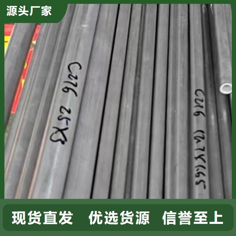 哈氏合金管inconel625免费获取报价