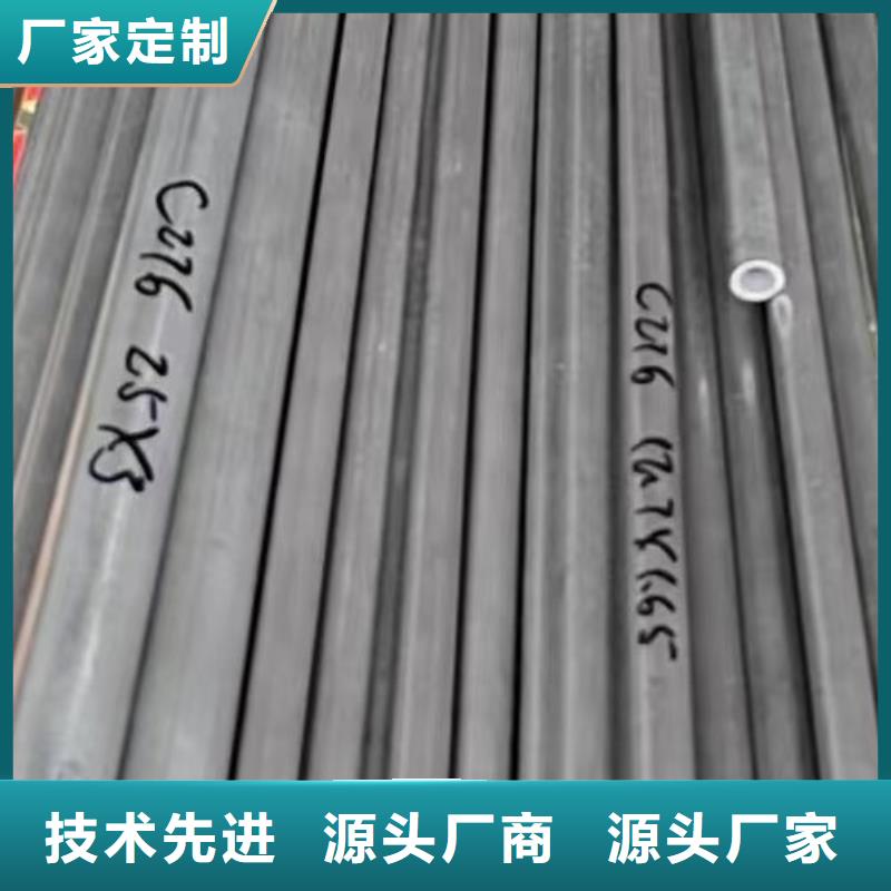 【 哈氏合金管-哈氏合金C276管工期短发货快】