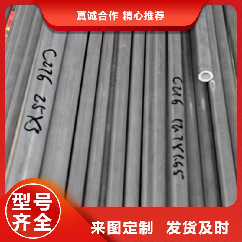 哈氏合金管-哈氏合金C276管质检合格发货