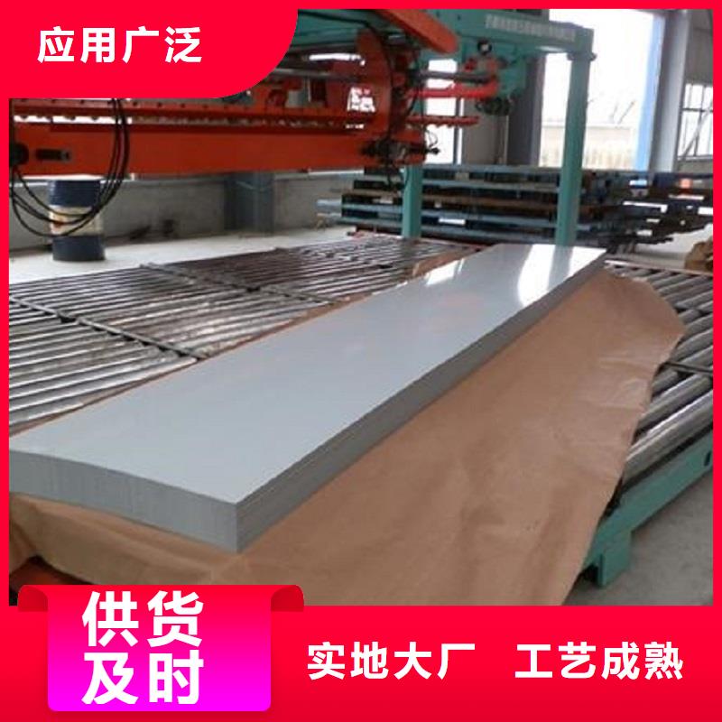 哈氏合金板ncoloy825专注生产N年