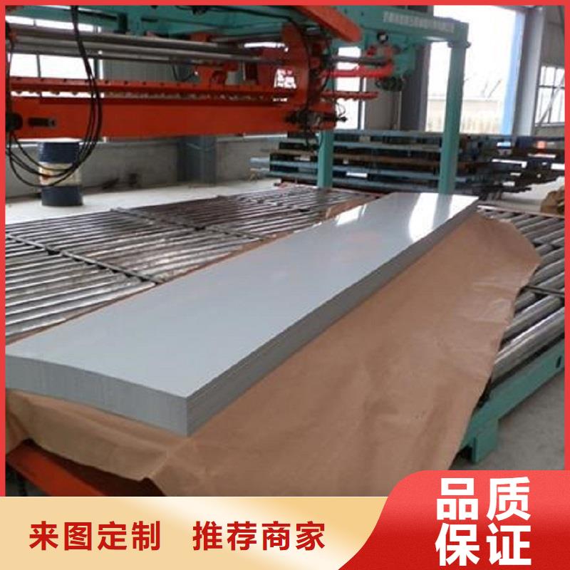 哈氏合金板C276板用心做产品