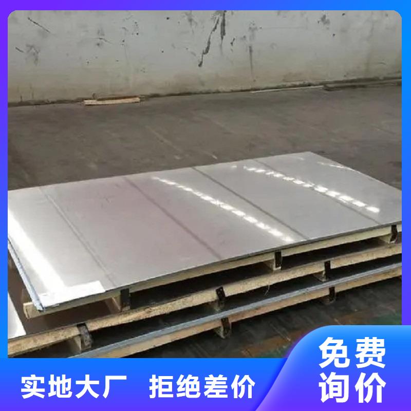 哈氏合金板哈氏合金C276管专业供货品质管控