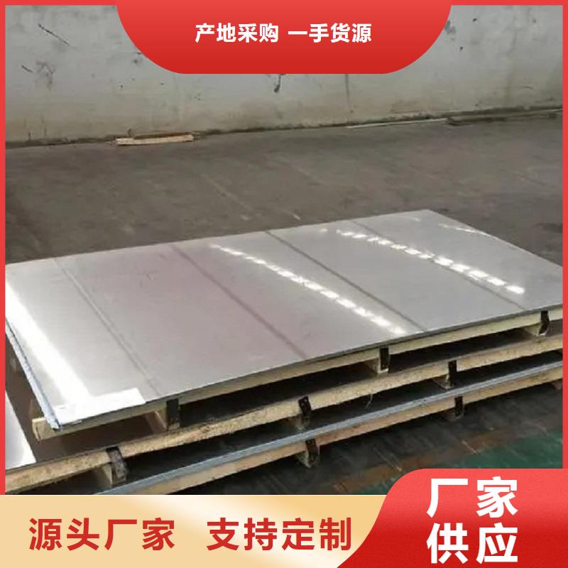哈氏合金板哈氏合金C276管售后无忧