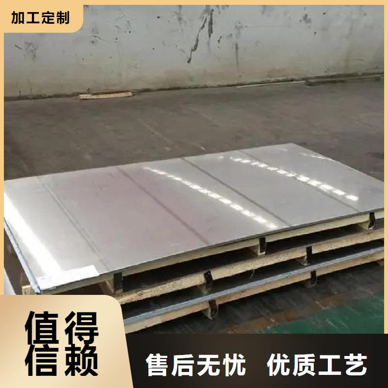 哈氏合金板_哈氏合金C276管一手价格