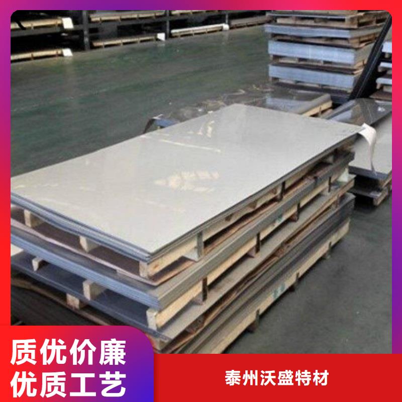 哈氏合金板Monel400产品细节