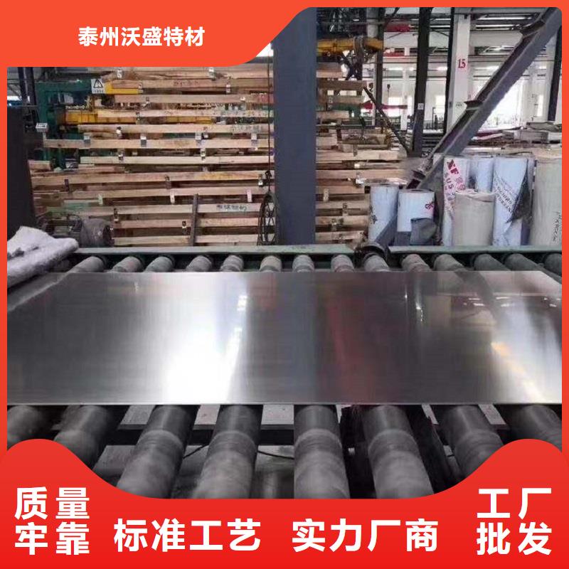 哈氏合金板,【哈氏合金C276管】专注品质|分宜|渝水|吉安|南昌|景德镇|九江|上饶aq00.com