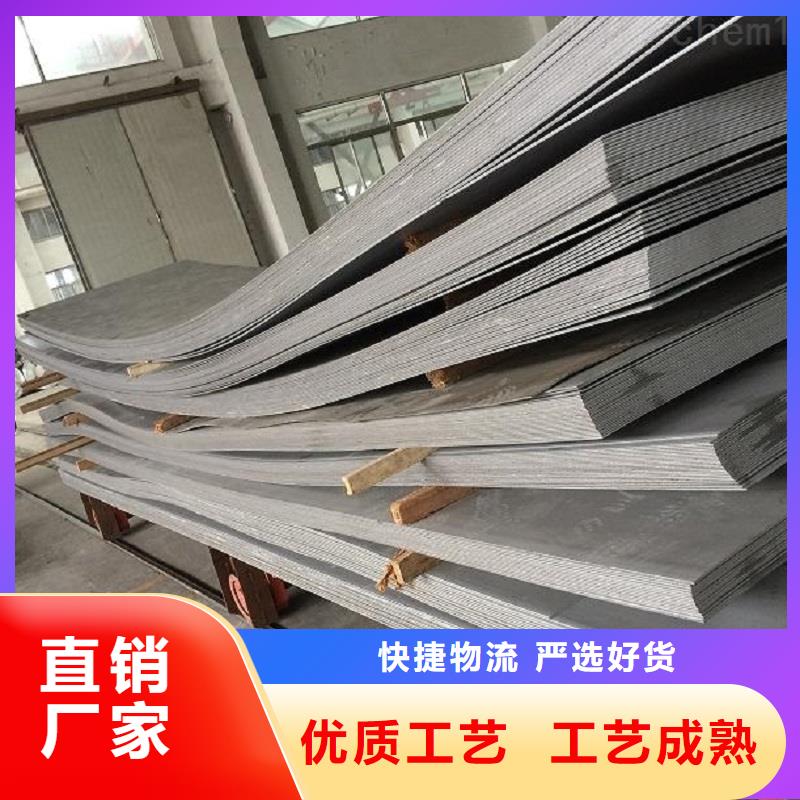 哈氏合金板Monel400产品细节