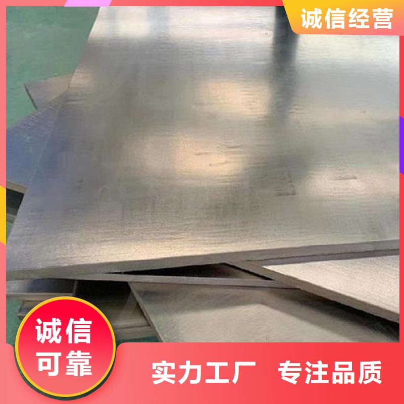 哈氏合金板_哈氏合金C276管一手价格