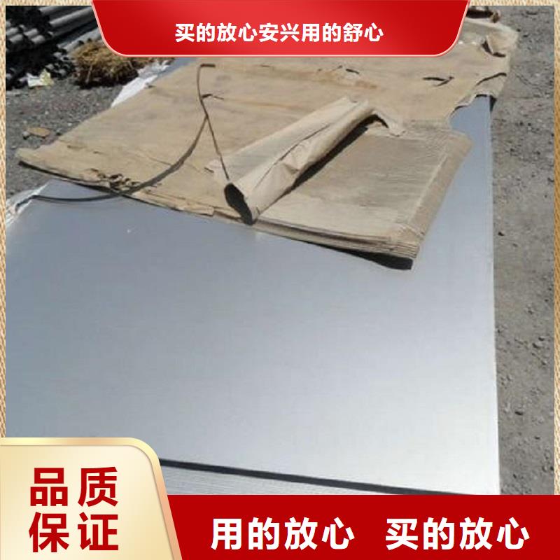 哈氏合金板N08028诚信厂家