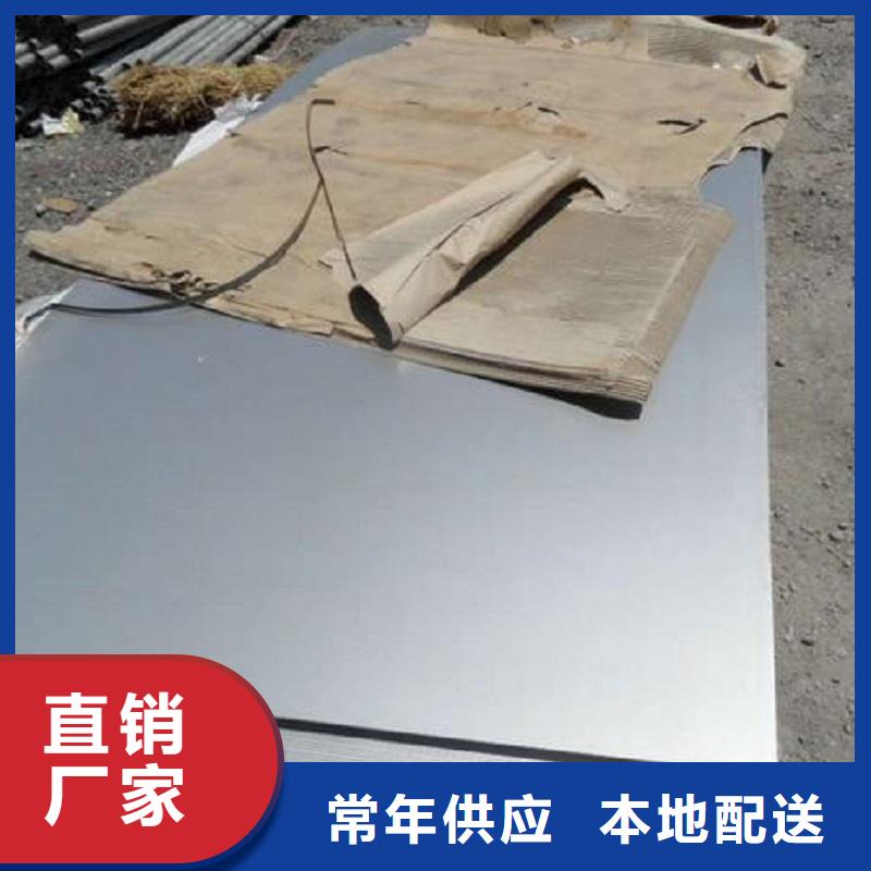 哈氏合金板,【哈氏合金C276管】专注品质|分宜|渝水|吉安|南昌|景德镇|九江|上饶aq00.com