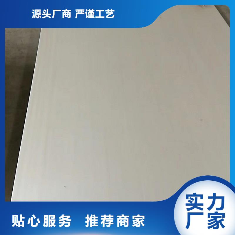 哈氏合金板-哈氏合金C276板真材实料