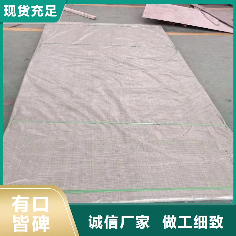哈氏合金板,inconel625现货采购