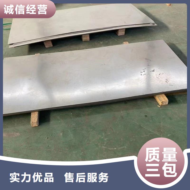 【哈氏合金板】HastelloyC-276哈氏合金无缝管真正的源头厂家|郾城|召陵|许昌|商丘|焦作|濮阳|南阳|洛阳|鹤壁服务商
