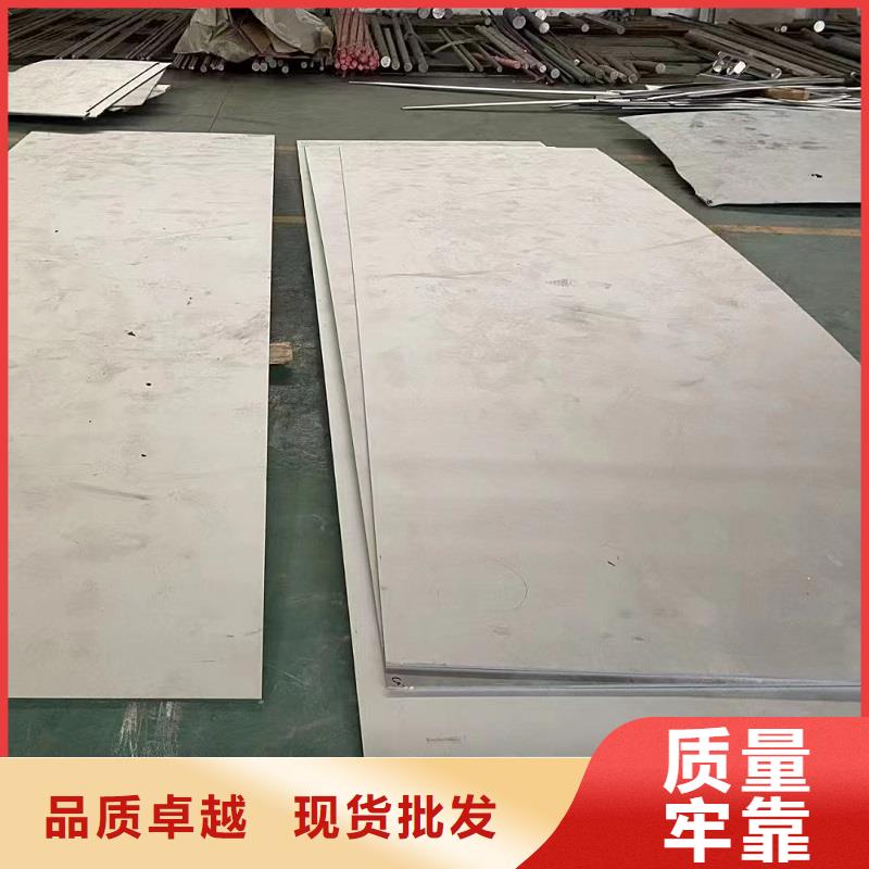哈氏合金板,【哈氏合金C276管】专注品质|分宜|渝水|吉安|南昌|景德镇|九江|上饶aq00.com