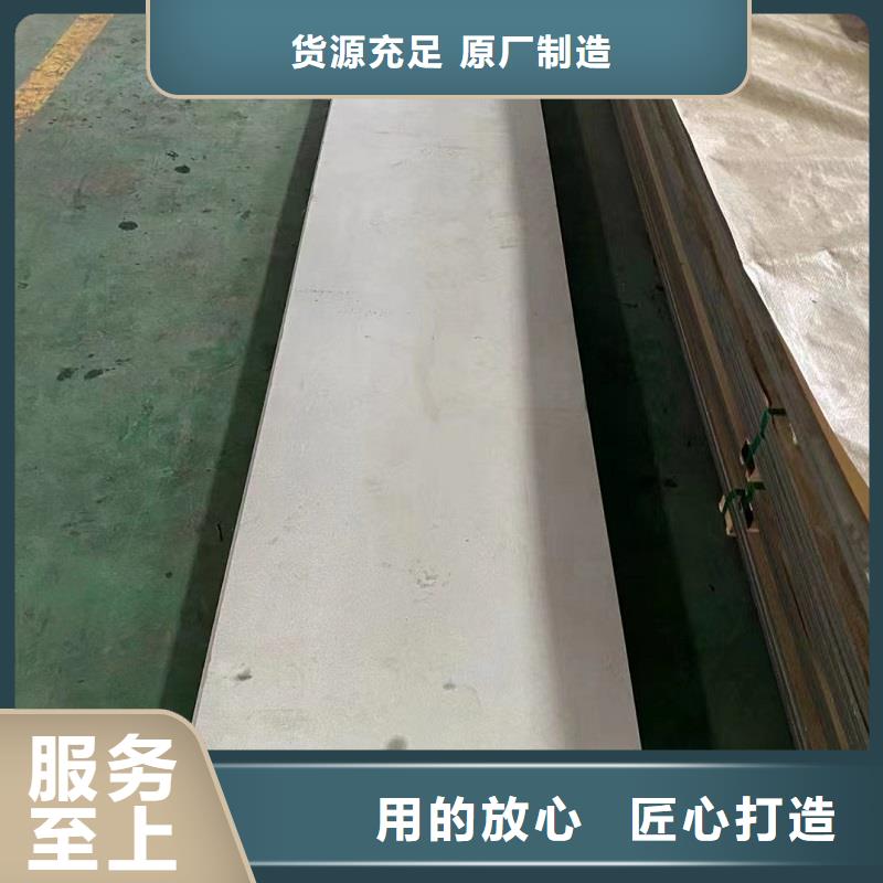 【哈氏合金板】,哈氏合金C276管质优价廉-沃盛特材(北京市分公司)-阿奇乐乐