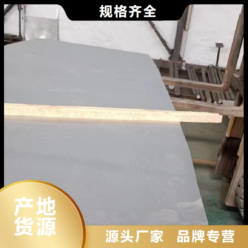 哈氏合金板C276板用心做产品