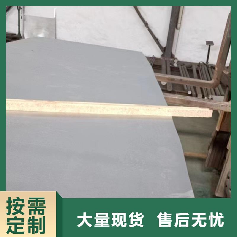 哈氏合金板904L匠心品质