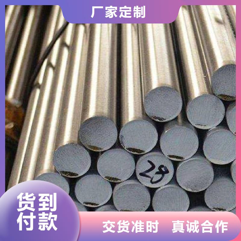 哈氏合金棒C276板选择我们选择放心