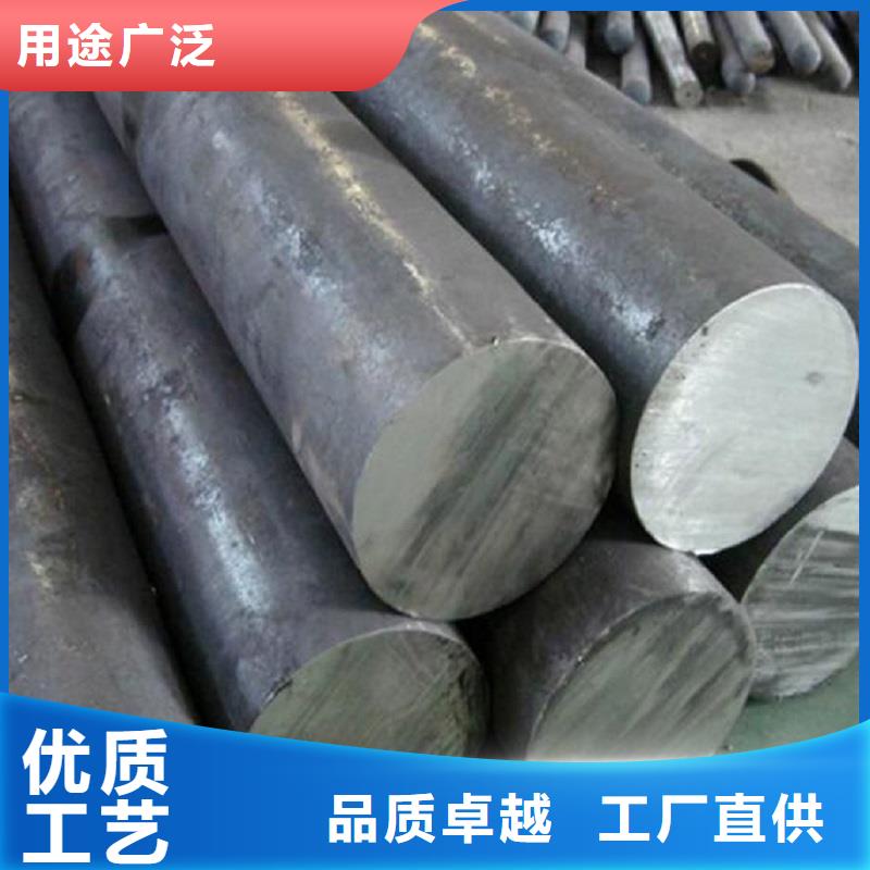 【 哈氏合金棒_哈氏合金C276管生产加工】-服务区域包括银州|西丰|葫芦岛|锦州|本溪|丹东等-产品视频