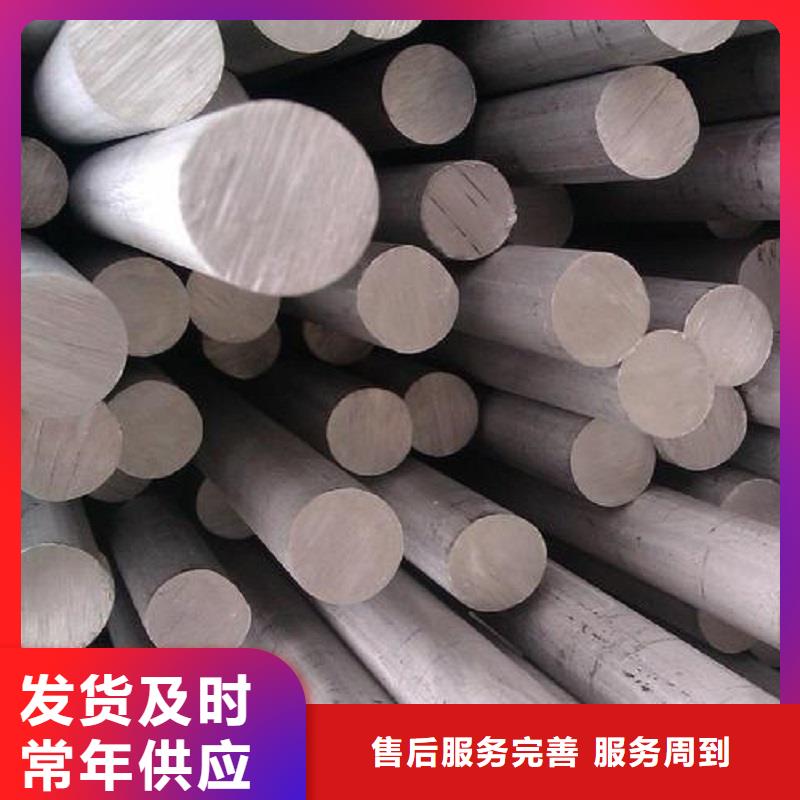 哈氏合金棒-inconel600定制速度快工期短