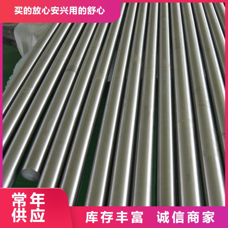哈氏合金棒incoloy800质量无忧