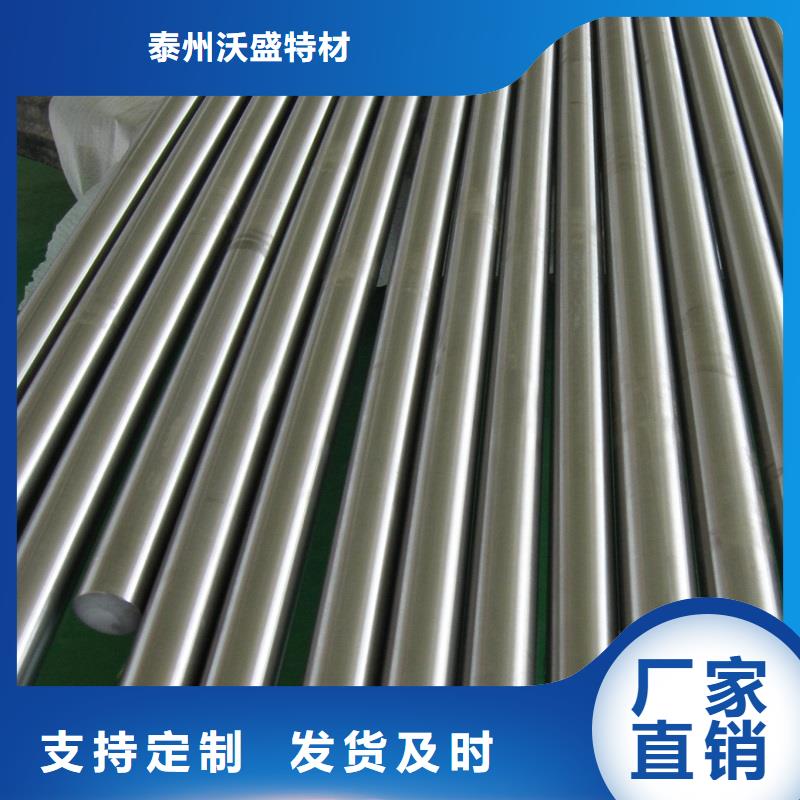 哈氏合金棒HastelloyC-276哈氏合金无缝管匠心打造