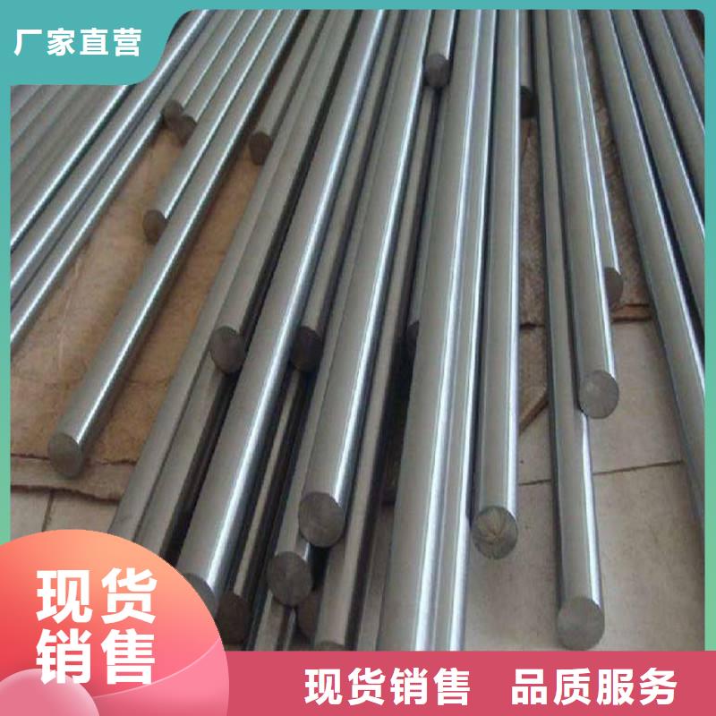 哈氏合金棒C276板选择我们选择放心