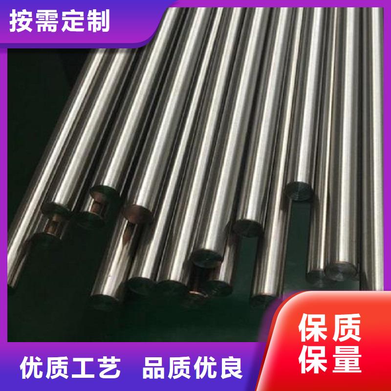 【 哈氏合金棒_哈氏合金C276管生产加工】-服务区域包括银州|西丰|葫芦岛|锦州|本溪|丹东等-产品视频