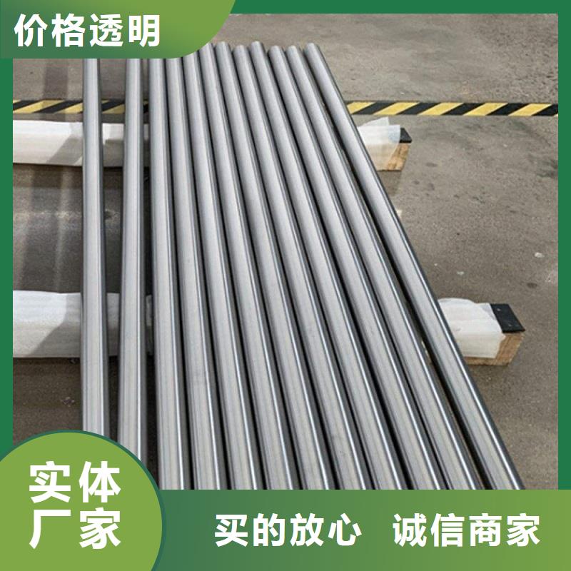 哈氏合金棒哈氏合金C276管高品质现货销售