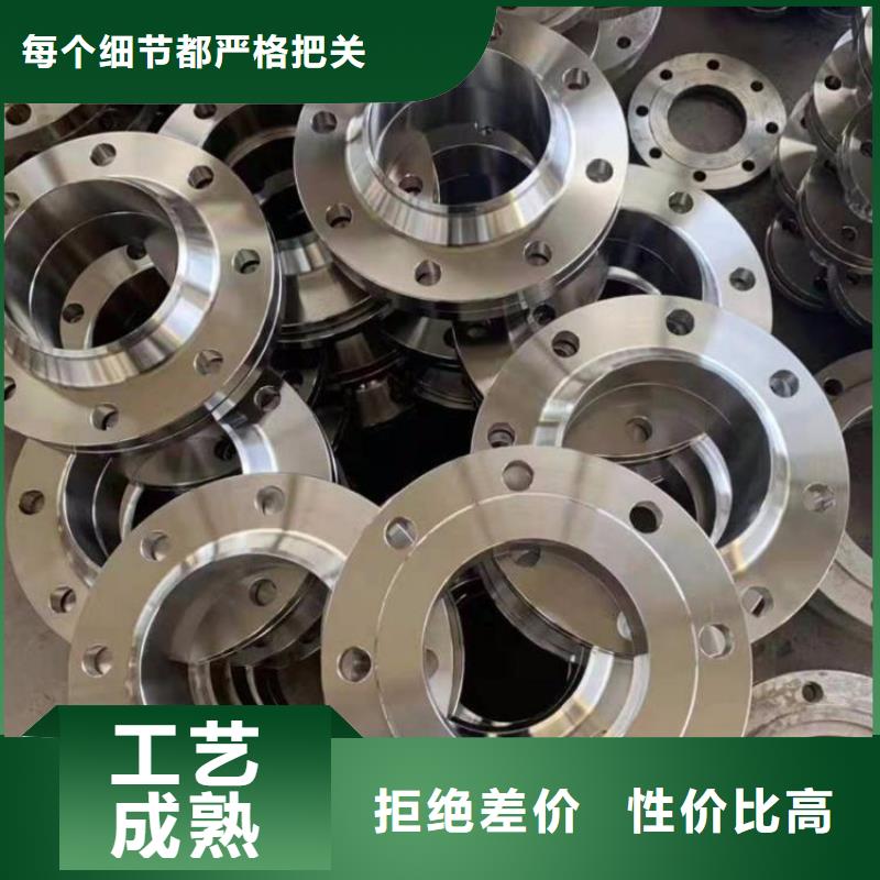 C276法兰【HastelloyC-276哈氏合金无缝管】优选厂商