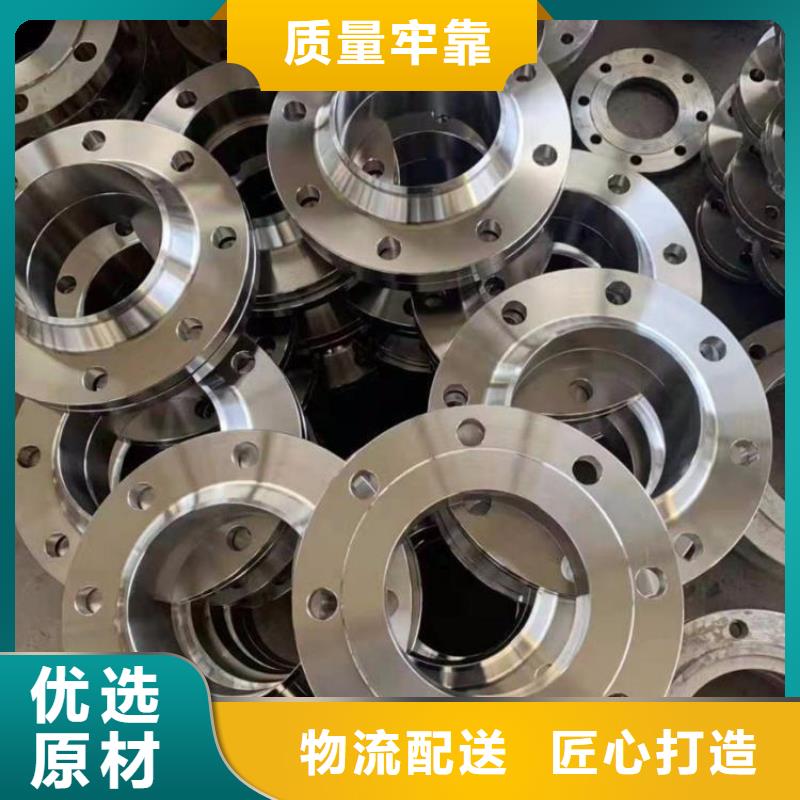 C276法兰_哈氏合金C276管精选货源
