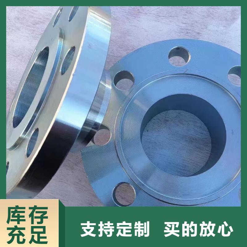 C276法兰哈氏合金C276管来图定制量大从优