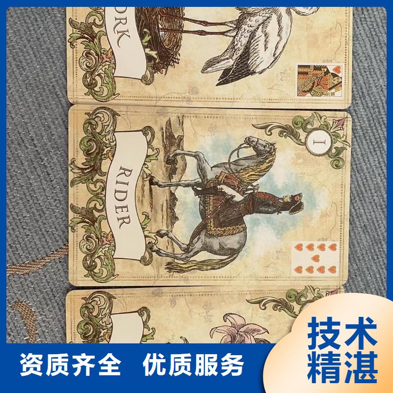 【 塔罗占卜承接】雷诺曼