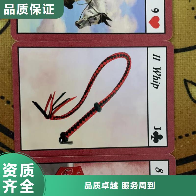 塔罗占卜讲究信誉当地厂家
