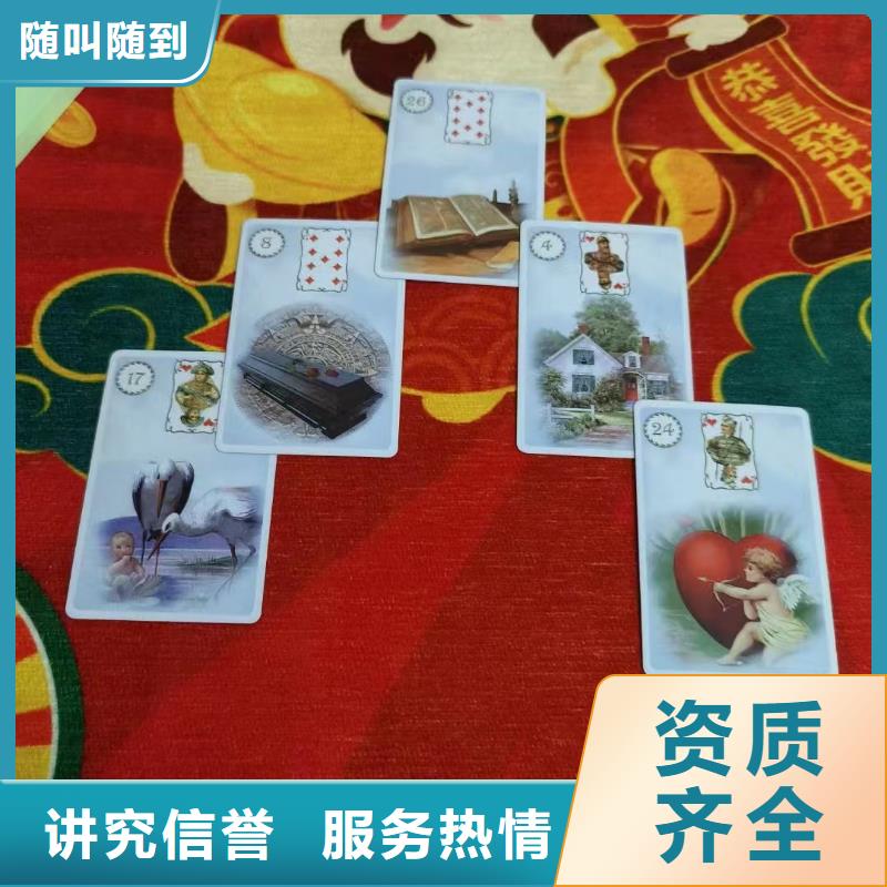 塔罗占卜知名公司