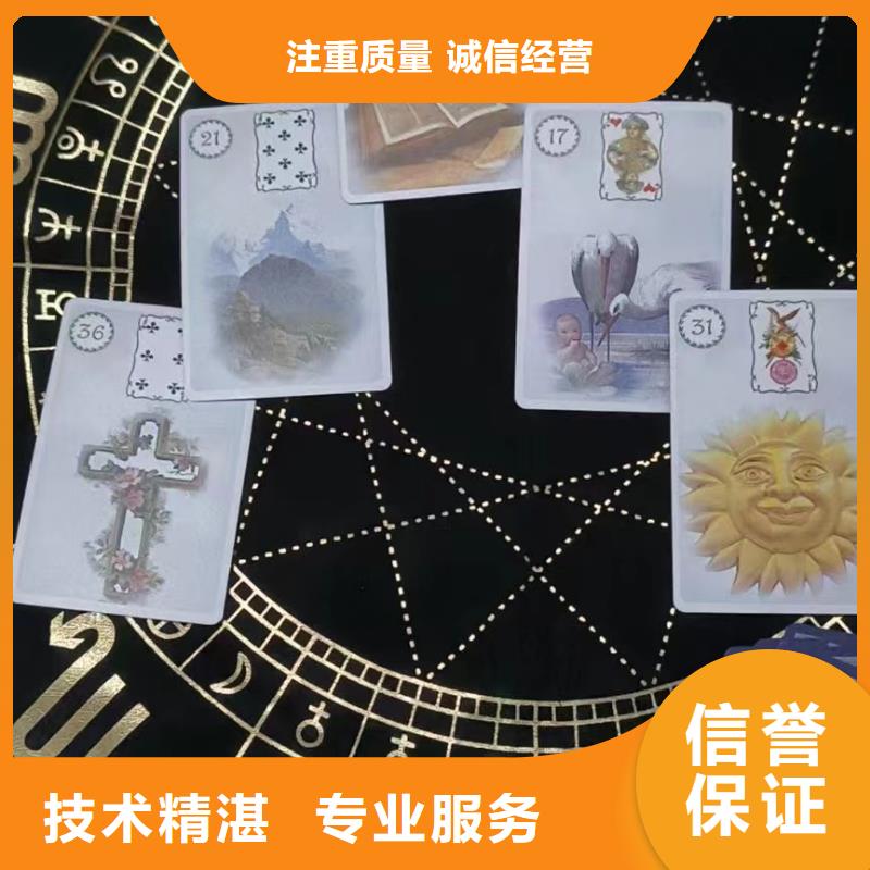 【塔罗占卜24小时为您服务】