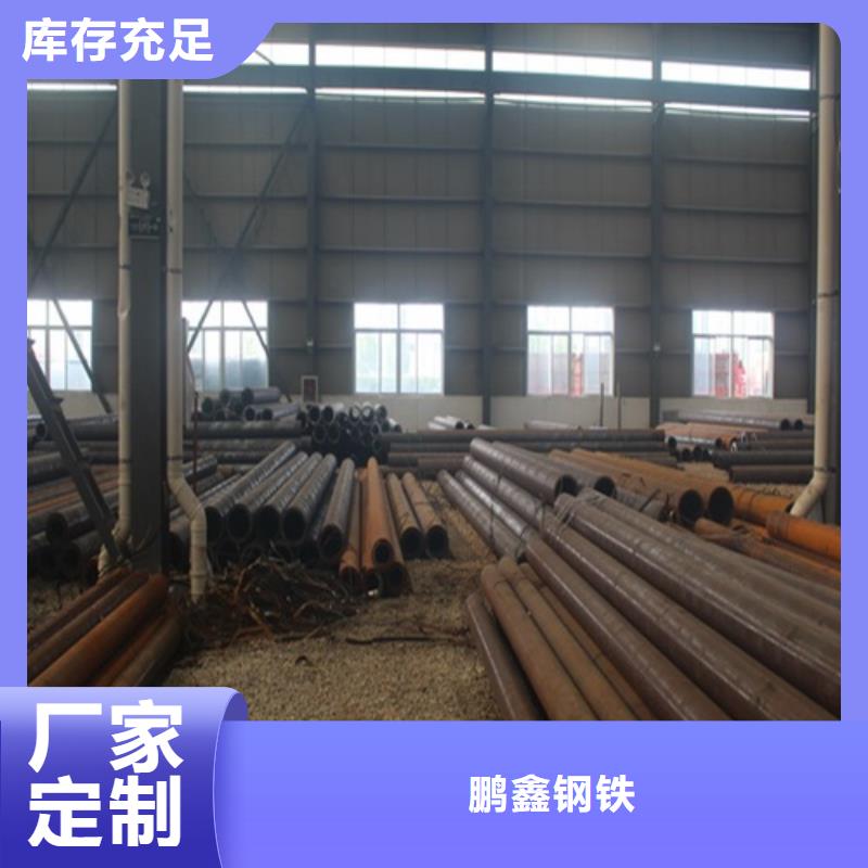  无缝钢管生产型