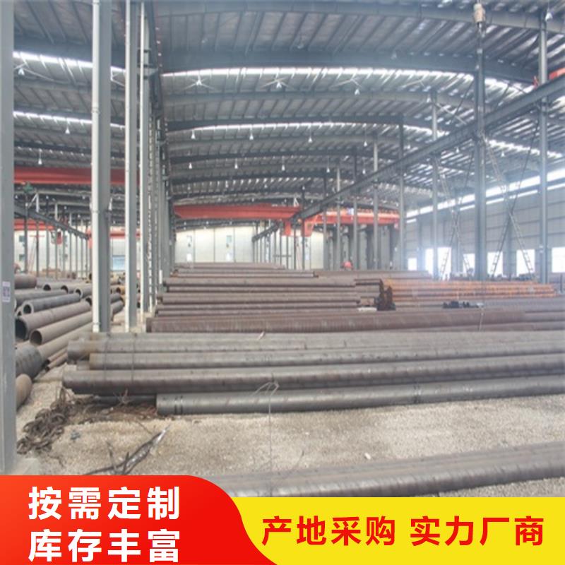  无缝钢管厂家经验丰富