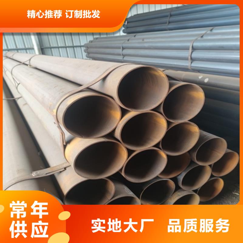 焊管【无缝钢管】质量不佳尽管来找我