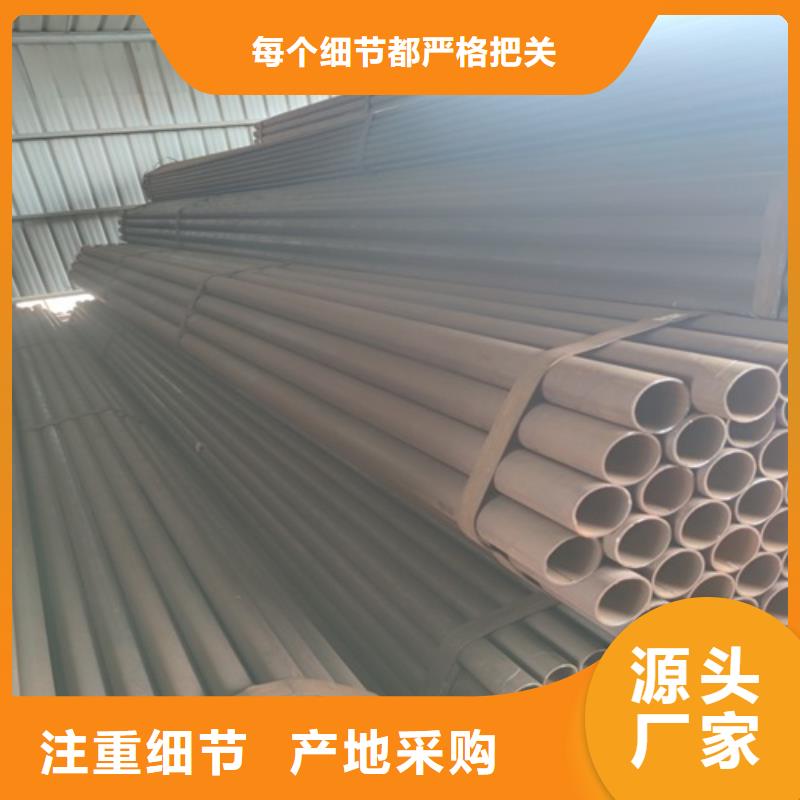 焊管无缝钢管现货直发