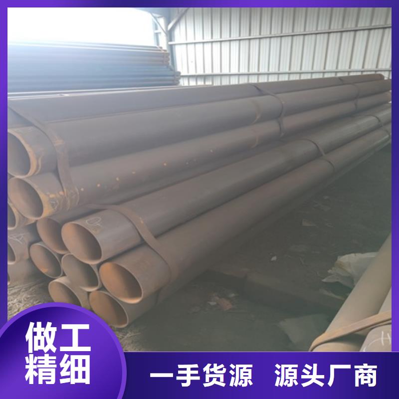无缝钢管-视频-鹤岗市无缝钢管-鹏鑫钢铁(鹤岗市分公司)服务区域向阳|工农|牡丹江|大兴安岭|佳木斯|齐齐哈尔|哈尔滨