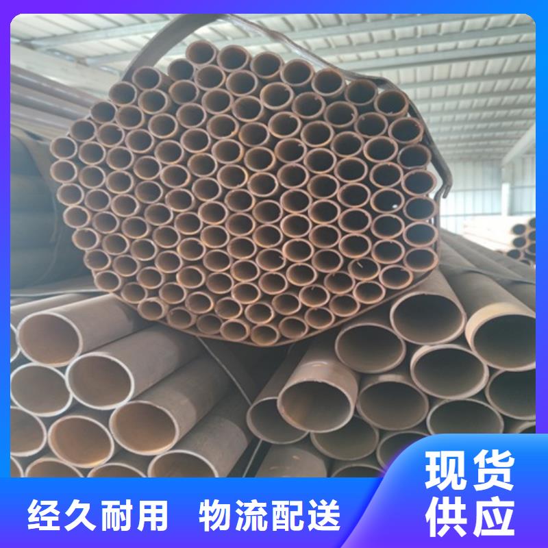 【焊管】无缝钢管精品优选