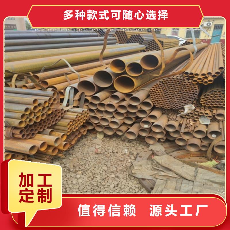 【焊管用心经营】