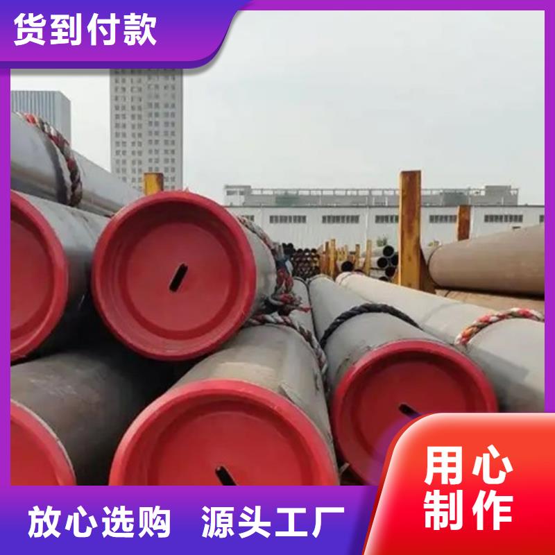 管线管-无缝钢管好产品有口碑