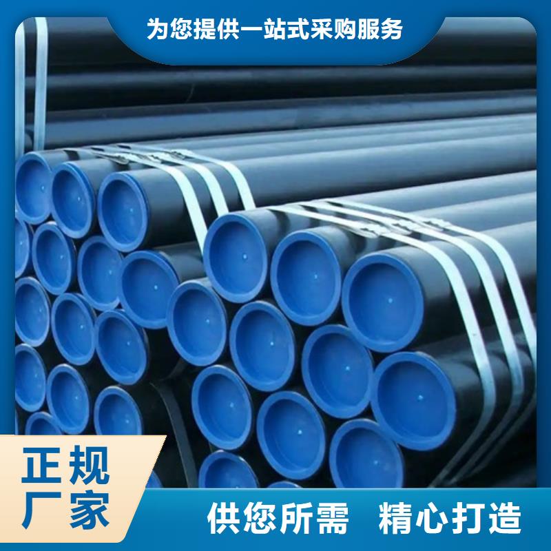 管线管无缝钢管支持货到付清